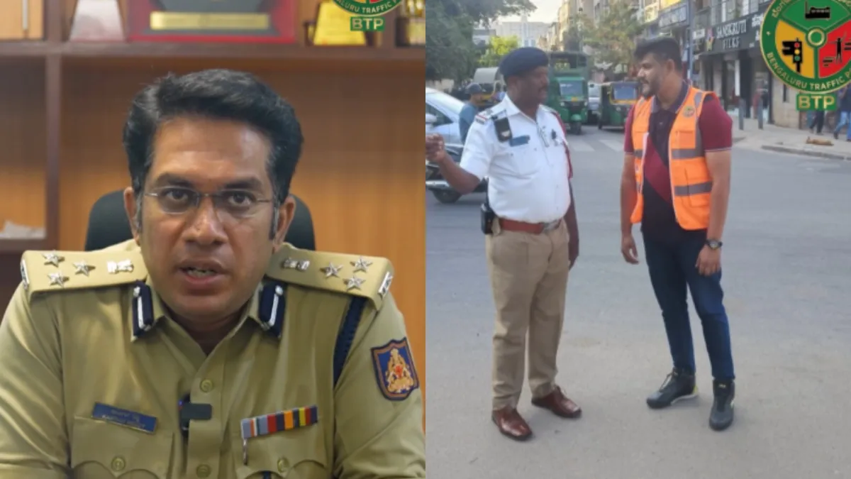 ಬೆಂಗಳೂರು ಟ್ರಾಫಿಕ್ ಪೊಲೀಸರ 'ಕಾಪ್ ಫಾರ್ ಎ ಡೇ' ಅಭಿಯಾನ: ಒಂದು ದಿನದ ಮಟ್ಟಿಗೆ ನೀವೂ ಆಗಬಹುದು ಪೊಲೀಸ್ !