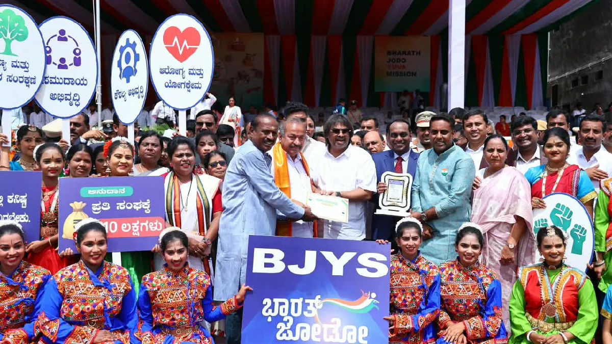 "ಕರ್ನಾಟಕದಾದ್ಯಂತ 10,000 ‘ಭಾರತ್ ಜೋಡೋ ಯುವಕ ಸಂಘ’: ಪ್ರತಿ ಸಂಘಕ್ಕೆ ₹10 ಲಕ್ಷ ಅನುದಾನ"