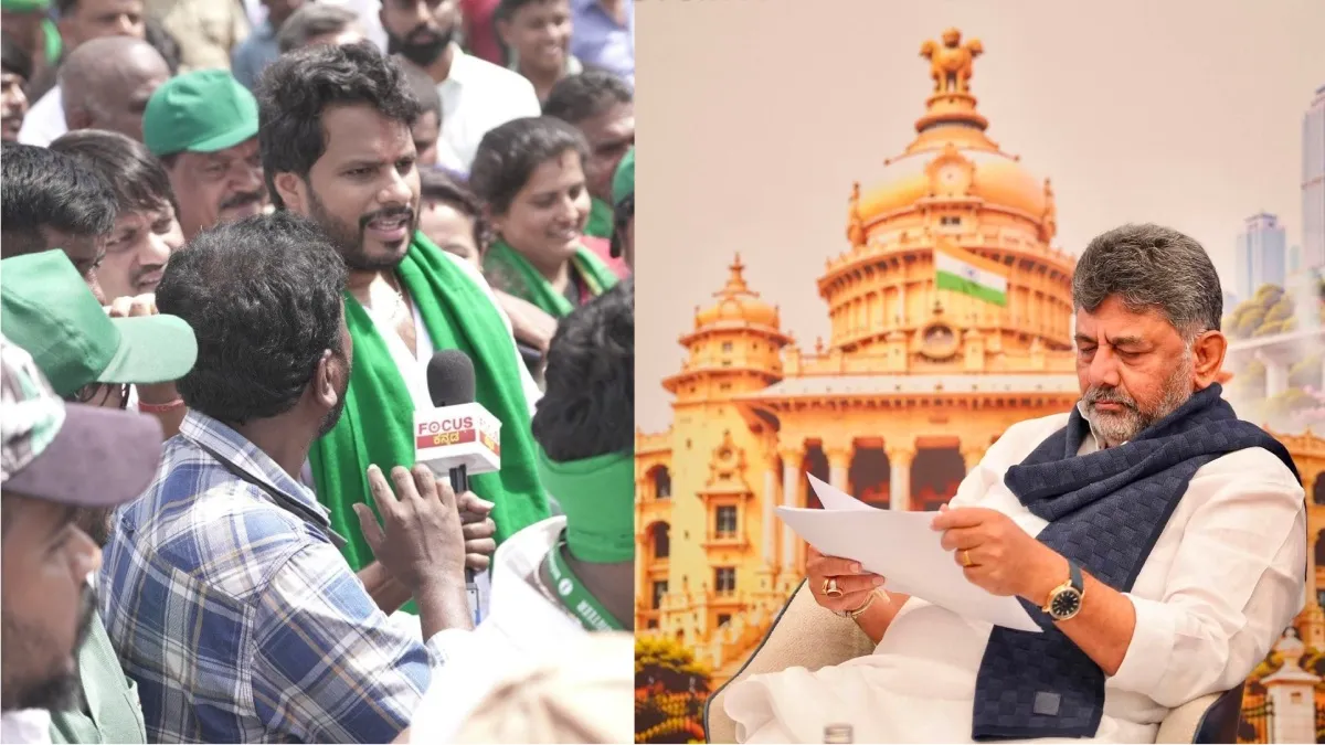 ಬಿಡಿದಿ ಟೌನ್‌ಶಿಪ್ ನಿರ್ಮಾಣ: ರೈತರಿಗೆ ಭರ್ಜರಿ ಗುಡ್‌ನ್ಯೂಸ್ ಕೊಟ್ಟ ಸಿಎಂ ಡಿ.ಕೆ ಶಿವಕುಮಾರ್, ಜೆಡಿಎಸ್ ಹೇಳಿದ್ದೇನು