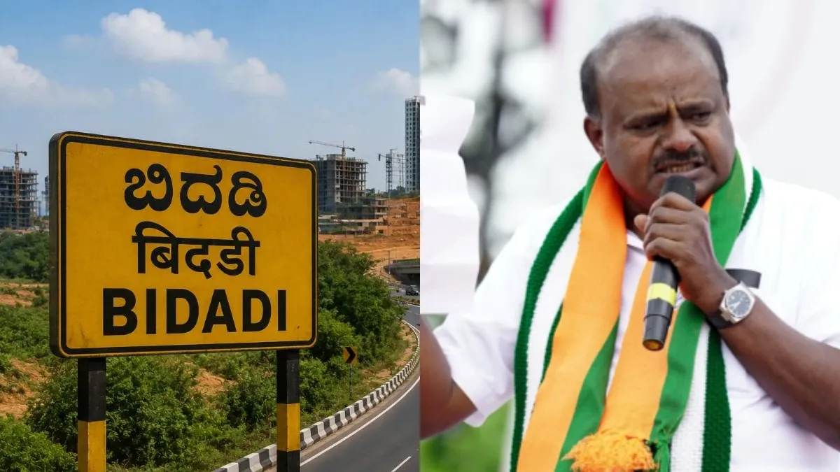 ಬಿಡದಿ ಟೌನ್ ಶಿಪ್ ಸಮರ: ರೈತರಿಗಾಗಿ ಕೊನೆಯ ಉಸಿರಿನವರೆಗೂ ಹೋರಾಟ: ಹೆಚ್‌ ಡಿ ಕುಮಾರಸ್ವಾಮಿ ಘರ್ಜನೆ