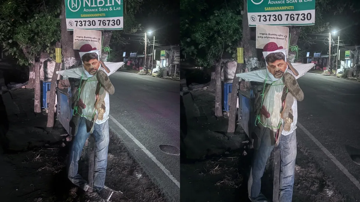 ಕೊಯಮತ್ತೂರಿನಲ್ಲಿ ಡಿಕೆ ಶಿವಕುಮಾರ್ ಪ್ರತಿಕೃತಿಗೆ ಚಪ್ಪಲಿ ಹಾರ