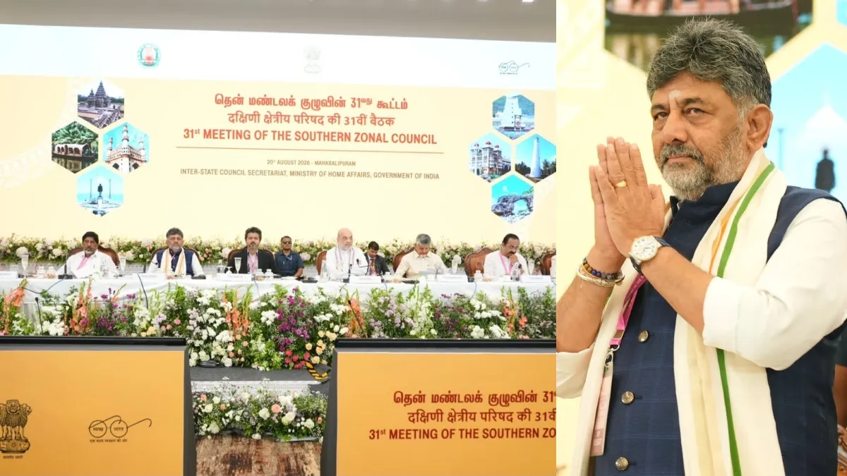 ಕರ್ನಾಟಕದ ಪಾಲಿಗೆ ನ್ಯಾಯ ಕೊಡಿ: ಅನುದಾನ, ಲೋಕಸಭಾ ಸ್ಥಾನ, ನೀರಿನ ವಿಚಾರ ಮುಂದಿಟ್ಟ ಡಿಕೆ ಶಿವಕುಮಾರ್‌