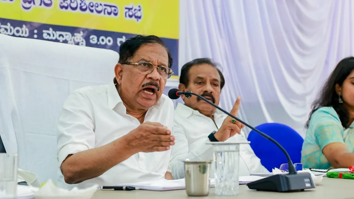 Drought Relief: ಬರ ಪರಿಹಾರಕ್ಕೆ ಕೇಂದ್ರಕ್ಕೆ ವರದಿ:10 ದಿನದೊಳಗೆ ರೈತರ ಖಾತೆಗೆ ಹಣ:ಪರಮೇಶ್ವರ್‌