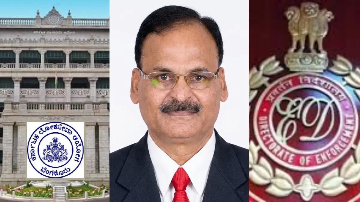 KPSC ಪಶುವೈದ್ಯಾಧಿಕಾರಿ ನೇಮಕಾತಿ ಹಗರಣ: ED ದಾಳಿಯಲ್ಲಿ ಬಯಲಾಯ್ತು ಪೇಪರ್ ಲೀಕ್ ಸೀಕ್ರೆಟ್!
