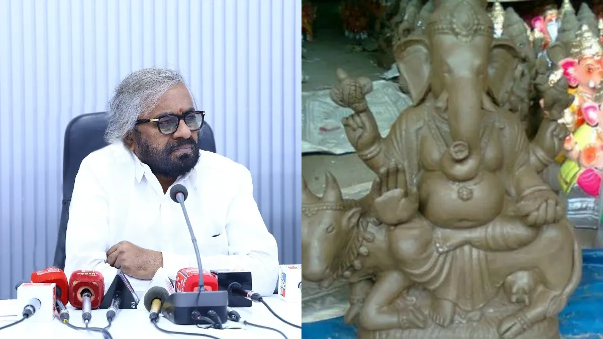ಗಣೇಶೋತ್ಸವಕ್ಕೆ ಹೊಸ ಮಾರ್ಗಸೂಚಿ; ಗ್ರಾ.ಪಂ. ವ್ಯಾಪ್ತಿಯಲ್ಲಿ ಪಿಓಪಿ ಮೂರ್ತಿಗಳಿಗೆ ಅವಕಾಶವಿಲ್ಲ: ಈಶ್ವರ ಖಂಡ್ರೆ