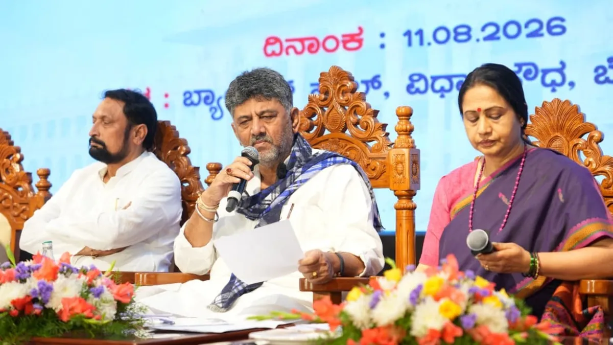 ಸರ್ಕಾರಿ ನೌಕರರೊಂದಿಗೆ ಸಿಎಂ ಡಿಕೆ ಶಿವಕುಮಾರ್ ಸಂವಾದ; ಆಡಳಿತದ ಬಗ್ಗೆ ಕೊಟ್ಟ ಮಹತ್ವದ ಸಂದೇಶವೇನು?
