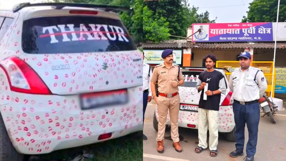 ಪ್ರೇಯಸಿಯ ಹುಚ್ಚಾಟ: ಕಾರಿನ ತುಂಬಾ 3400 ಲಿಪ್‌ಸ್ಟಿಕ್ ಕಿಸ್; ಯುವಕನಿಗೆ 5,500 ರೂ. ದಂಡ