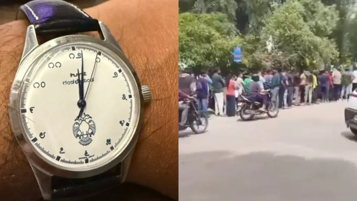 HMT ಕ್ರೇಜ್: ಜಾಲಹಳ್ಳಿಯಲ್ಲಿ 2 ಕಿ.ಮೀ ಕ್ಯೂ ನಿಂತು ವಿಶೇಷ ವಾಚ್‌ ಖರೀದಿಸಿದ ಬೆಂಗಳೂರಿಗರು