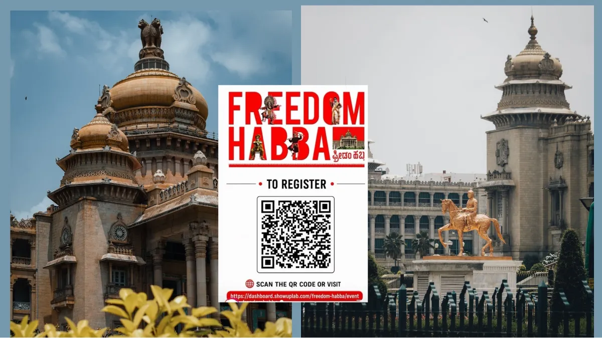 ಬೆಂಗಳೂರು ಫ್ರೀಡಂ ಹಬ್ಬ: ವಿಧಾನಸೌಧ ಪ್ರವೇಶಕ್ಕೆ ಮಕ್ಕಳೇ ಪಾಸ್: ಭರ್ಜರಿ ಗುಡ್‌ನ್ಯೂಸ್ ಕೊಟ್ಟ ಸಚಿವ ಕೃಷ್ಣಬೈರೇಗೌಡ