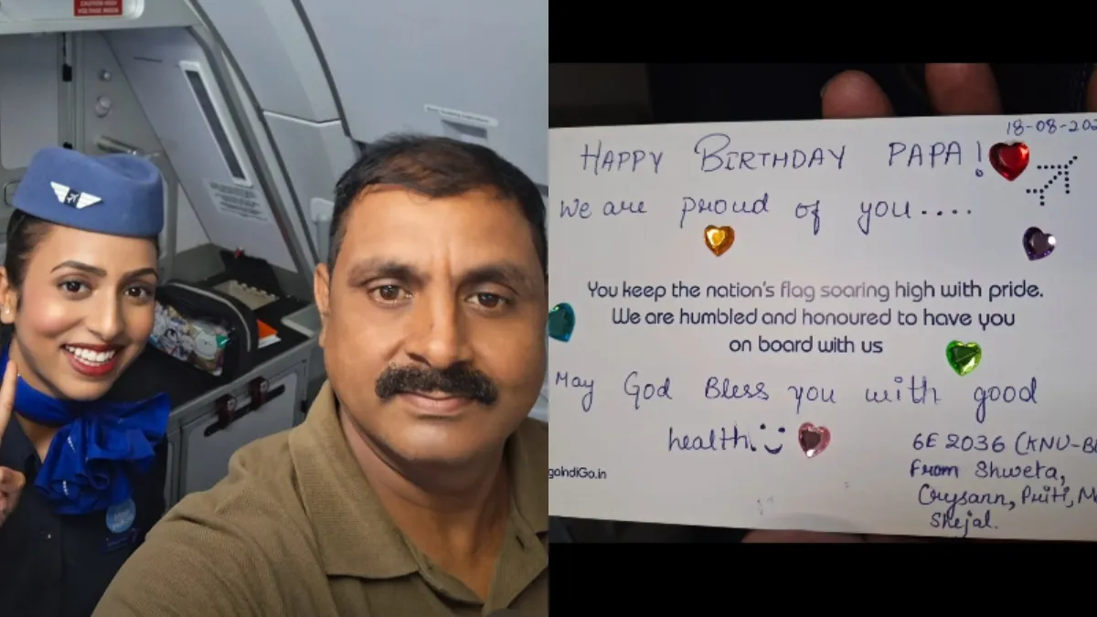 ವಿಮಾನದಲ್ಲಿ ಅಪ್ಪನಿಗೆ ಮಗಳ ಬರ್ತ್‌ಡೇ ಸರ್ಪ್ರೈಸ್: ಗಗನಸಖಿ ಯೂನಿಫಾರ್ಮ್‌ನಲ್ಲಿದ್ದ ಮಗಳನ್ನ ನೋಡಿ ತಂದೆ ಭಾವುಕ; Video Viral