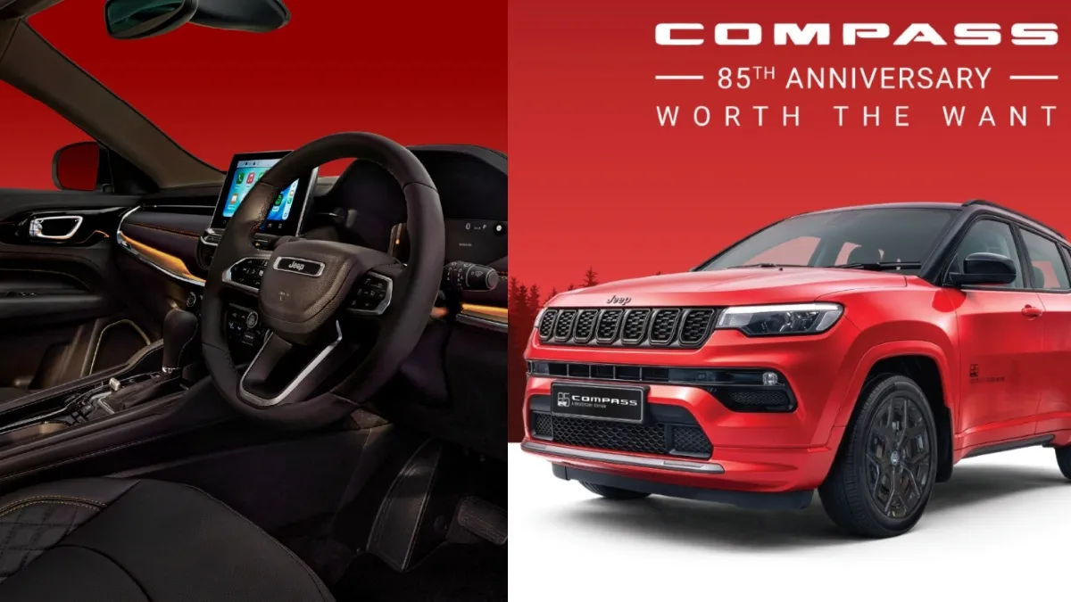 Jeep: ಕೇವಲ 85 ಅದೃಷ್ಟವಂತರಿಗೆ ಮಾತ್ರ ಈ ಜೀಪ್! ಕಾಂಪಾಸ್‌ 85ನೇ ಅನಿವರ್ಸರಿ ಎಡಿಷನ್ ಬಿಡುಗಡೆ, ವಿಶೇಷತೆಗಳೇನು?