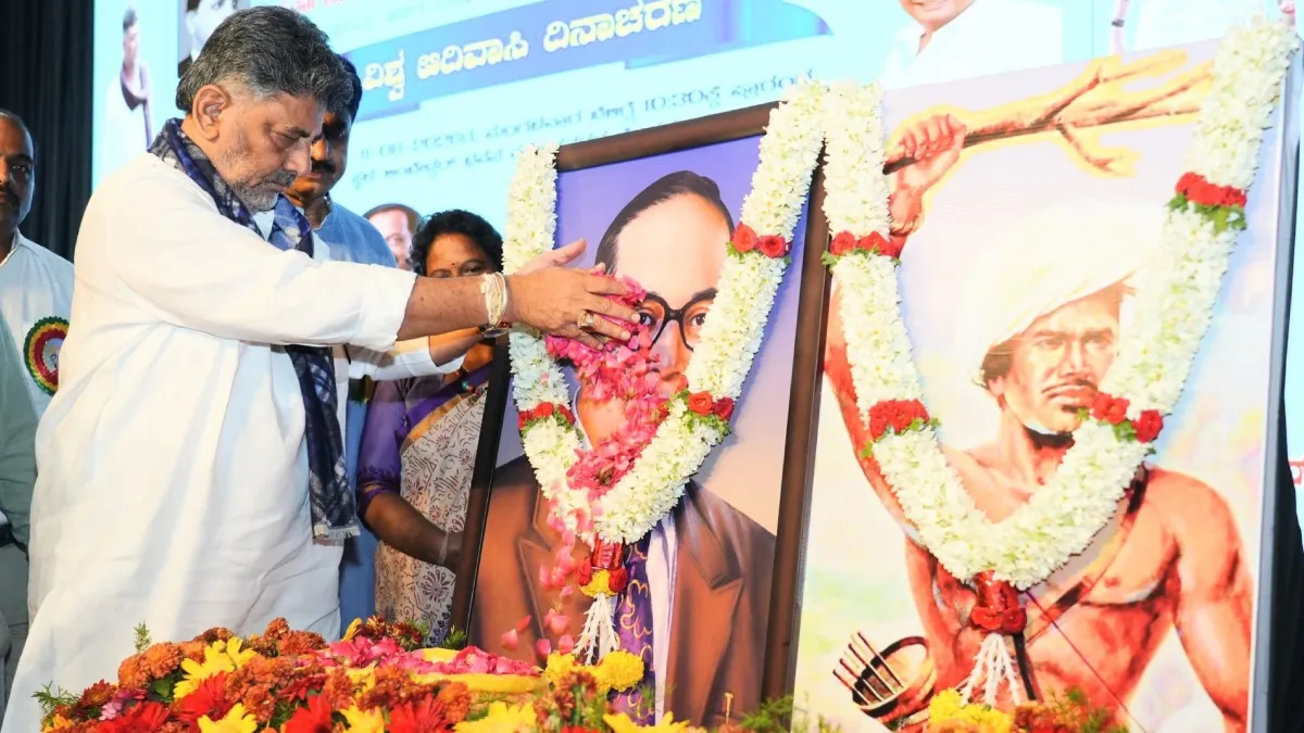 ಆದಿವಾಸಿ, ಅಲೆಮಾರಿ ಸಮುದಾಯಗಳ ಅಭಿವೃದ್ಧಿಗೆ ವಿಶೇಷ ಆಯೋಗ: ಡಿಕೆ ಶಿವಕುಮಾರ್ ಆದೇಶ