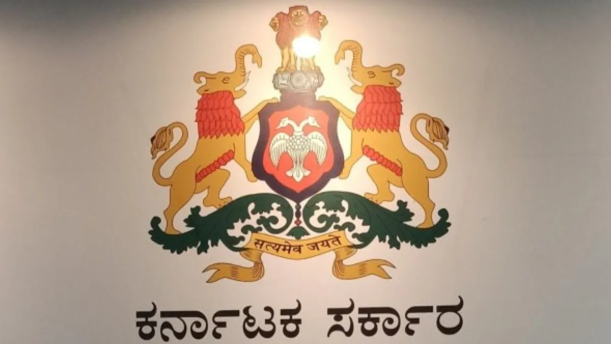 KAS Officers Transfer: ರಾಜ್ಯದಲ್ಲಿ ದಿಢೀರ್ ನಾಲ್ವರು ಕೆಎಎಸ್ ಅಧಿಕಾರಿಗಳ ವರ್ಗಾವಣೆ