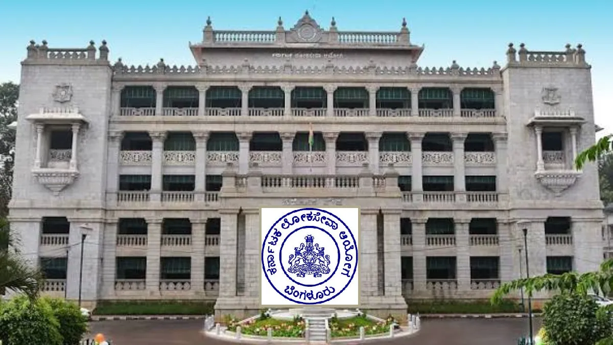KPSC ನೇಮಕಾತಿಯಲ್ಲಿ ಮತ್ತೊಂದು ಅಕ್ರಮ ಬಯಲು: ಅಭ್ಯರ್ಥಿಗಳ ಮಾಹಿತಿ ಮಾರಿಕೊಂಡ ಇಬ್ಬರು ಅಧಿಕಾರಿಗಳ ಬಂಧನ