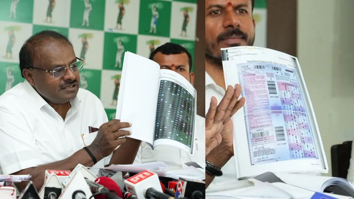 KPSC ನೇಮಕಾತಿಯಲ್ಲಿ ಭಾರೀ ಅಕ್ರಮ; OMR ಶೀಟ್ ತಿದ್ದುಪಡಿ: ದಾಖಲೆ ಬಿಡುಗಡೆ ಮಾಡಿದ ಹೆಚ್‌ ಡಿ ಕುಮಾರಸ್ವಾಮಿ