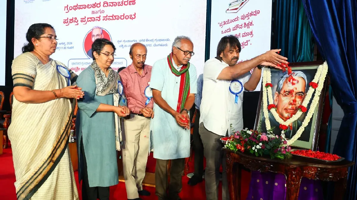 Library: ಬೆಂಗಳೂರು ಸೇರಿ ಈ ನಗರಗಳಲ್ಲಿ 24 ಗಂಟೆ ನಿರ್ವಹಿಸುವ ಲೈಬ್ರರಿ ಸ್ಥಾಪನೆ: ಸಚಿವ ಮಧು ಬಂಗಾರಪ್ಪ