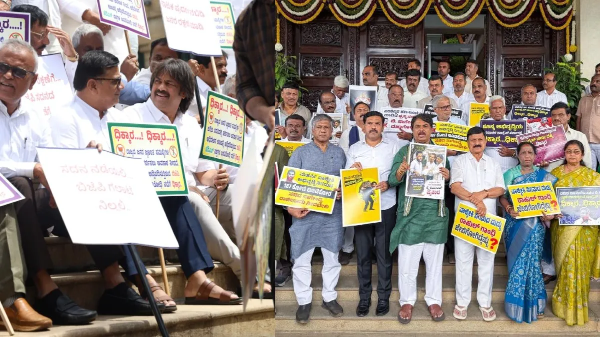 Session 2026: ಜನರ ಸಮಸ್ಯೆಗಿಂತ ಪ್ರತಿಷ್ಠೆಯೇ ಮುಖ್ಯವೇ? ಬಿಜೆಪಿಗೆ ಮಧು ಬಂಗಾರಪ್ಪ ಫುಲ್ ಕ್ಲಾಸ್!