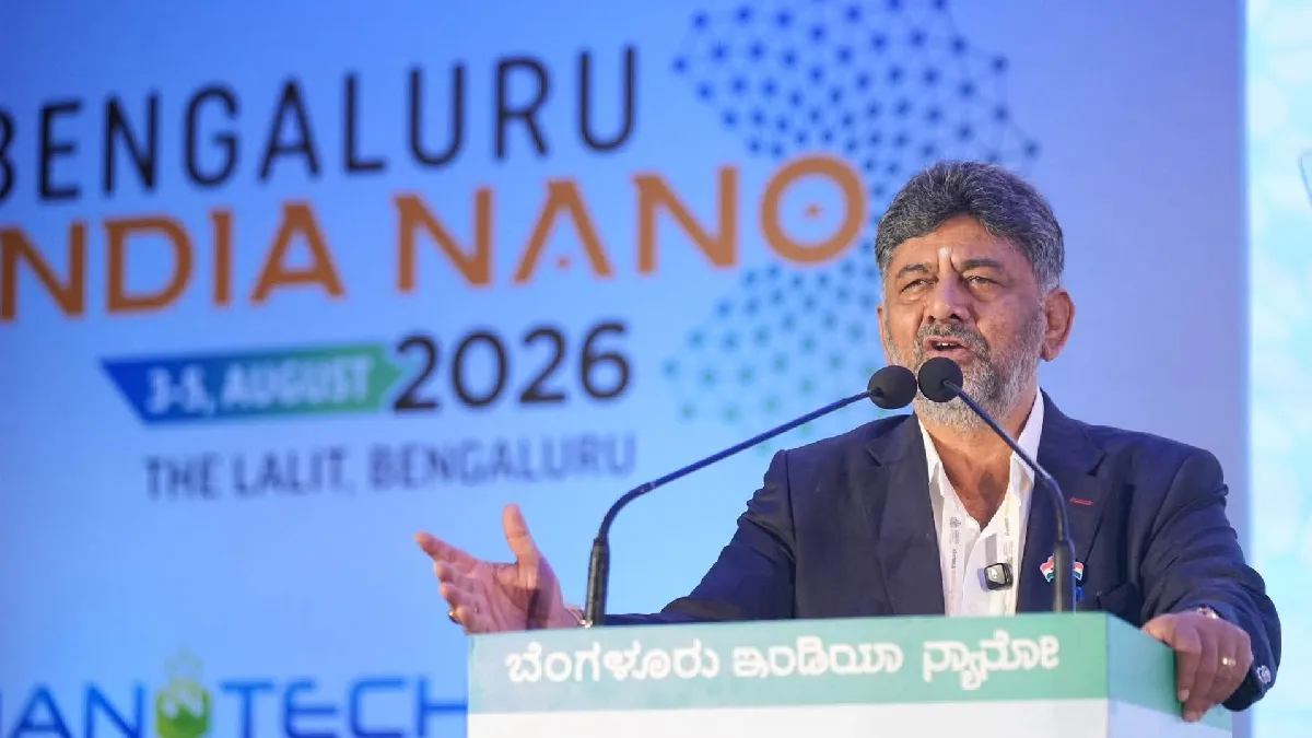 Nano: ನ್ಯಾನೋ ತಂತ್ರಜ್ಞಾನದ ಬಗ್ಗೆ ಮಹತ್ವದ ಮಾಹಿತಿ ಹಂಚಿಕೊಂಡ ಮುಖ್ಯಮಂತ್ರಿ ಡಿ.ಕೆ ಶಿವಕುಮಾರ್