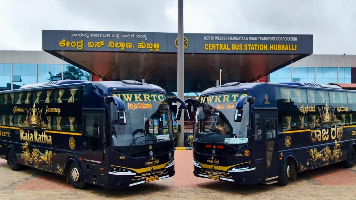 NWKRTC: ಅವಳಿ ನಗರದಿಂದ ಪುಣೆಗೆ ರಾಜರಥ ಎಸಿ ಬಸ್ ಸೇವೆ, ಟಿಕೆಟ್ ಮೇಲೆ 10% ರಿಯಾಯಿತಿ, ವೇಳಾಪಟ್ಟಿ