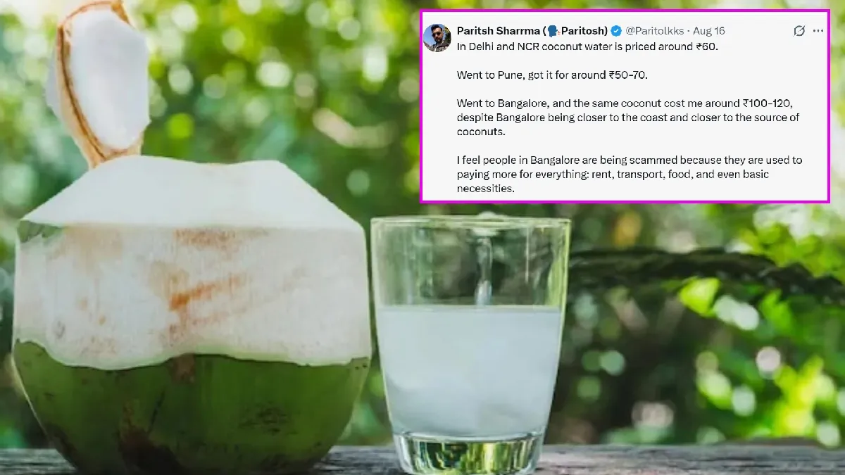 ಬೆಂಗಳೂರಿನಲ್ಲಿ ಎಳನೀರು ಬೆಲೆ ಕೇಳಿ ಉದ್ಯಮಿ ಫುಲ್‌ ಗರಂ: 120 ರೂ. ಕೊಟ್ಟು ಮೋಸ ಹೋಗ್ತಿದ್ದಾರಾ ಕನ್ನಡಿಗರು?