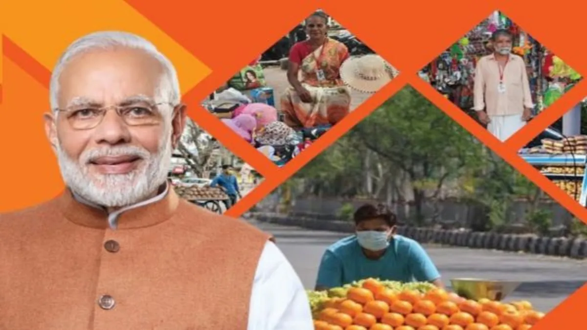 PM SVANidhi scheme; ಪ್ರಧಾನಿ ಸ್ವನಿಧಿ ಸಾಲ ಪಡೆಯೋದು ಹೇಗೆ, ಏನಿದು ಸಾಲ ಯೋಜನೆ? ಯಾರು ಅರ್ಹರು?