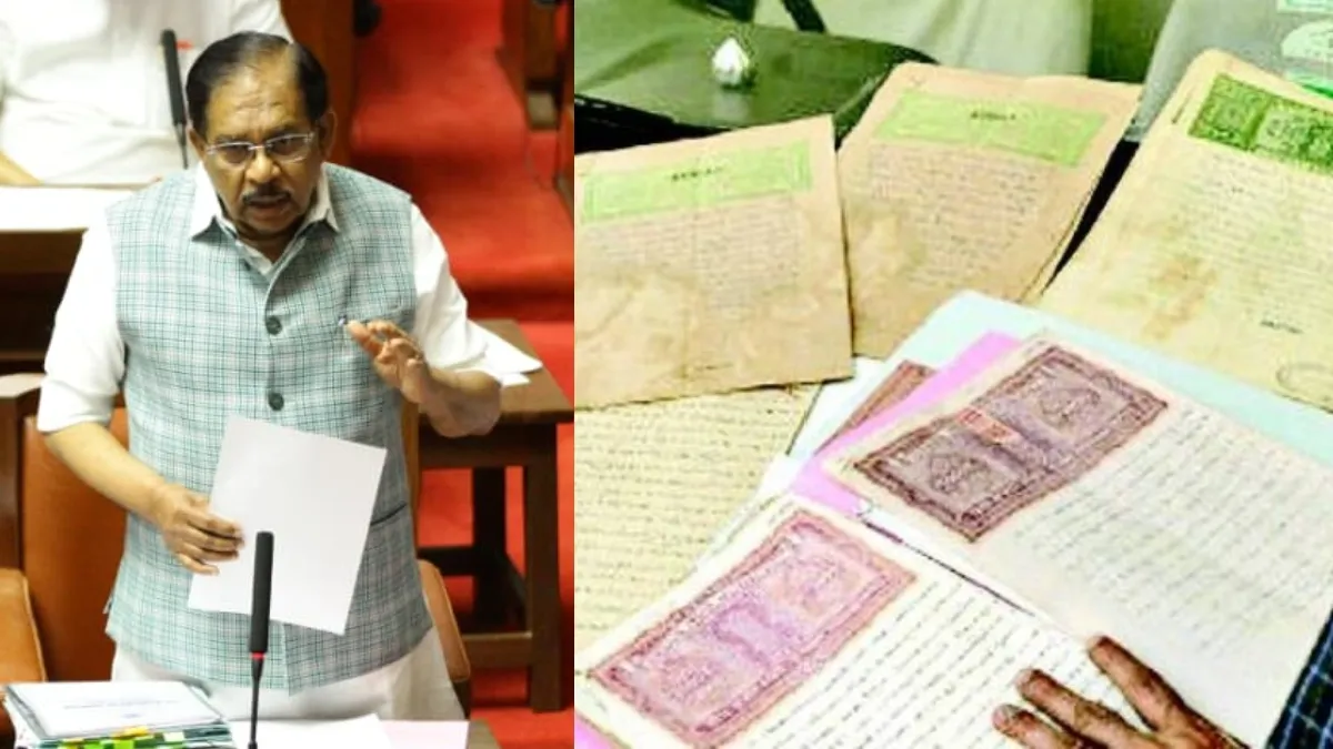 Property Documents: ಗ್ರಾಮಾಠಾಣಾ ಎಲ್ಲ ಆಸ್ತಿಗಳಿಗೂ ದಾಖಲೆ ವಿತರಣೆ: ಜಿ.ಪಮರೇಶ್ವರ ಮಹತ್ವದ ಮಾಹಿತಿ
