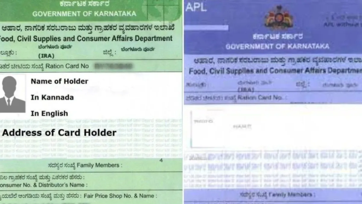 Ration Card: ರಾಜ್ಯದಲ್ಲಿ ಪಡಿತರ ಚೀಟಿ ತಿದ್ದುಪಡಿ ನಿರೀಕ್ಷೆಯಲ್ಲಿದ್ದವರಿಗೆ ಭರ್ಜರಿ ಶುಭ ಸುದ್ದಿ
