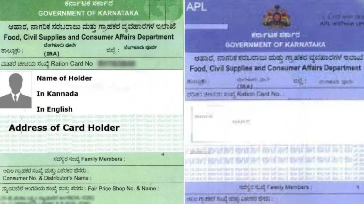 Ration Card: ರಾಜ್ಯದ ಪಡಿತರ ಚೀಟಿದಾರರಿಗೆ ಗುಡ್‌ ನ್ಯೂಸ್‌.. ಅಲೆದಾಟದ ರಿಸ್ಕ್‌ಗೆ ಬ್ರೇಕ್‌