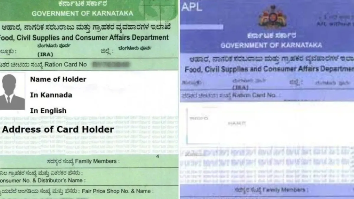 Ration Card: ರಾಜ್ಯದ ಪಡಿತರ ಚೀಟಿದಾರರು ಗಮನಿಸಲೇಬೇಕಾದ ಮಾಹಿತಿ