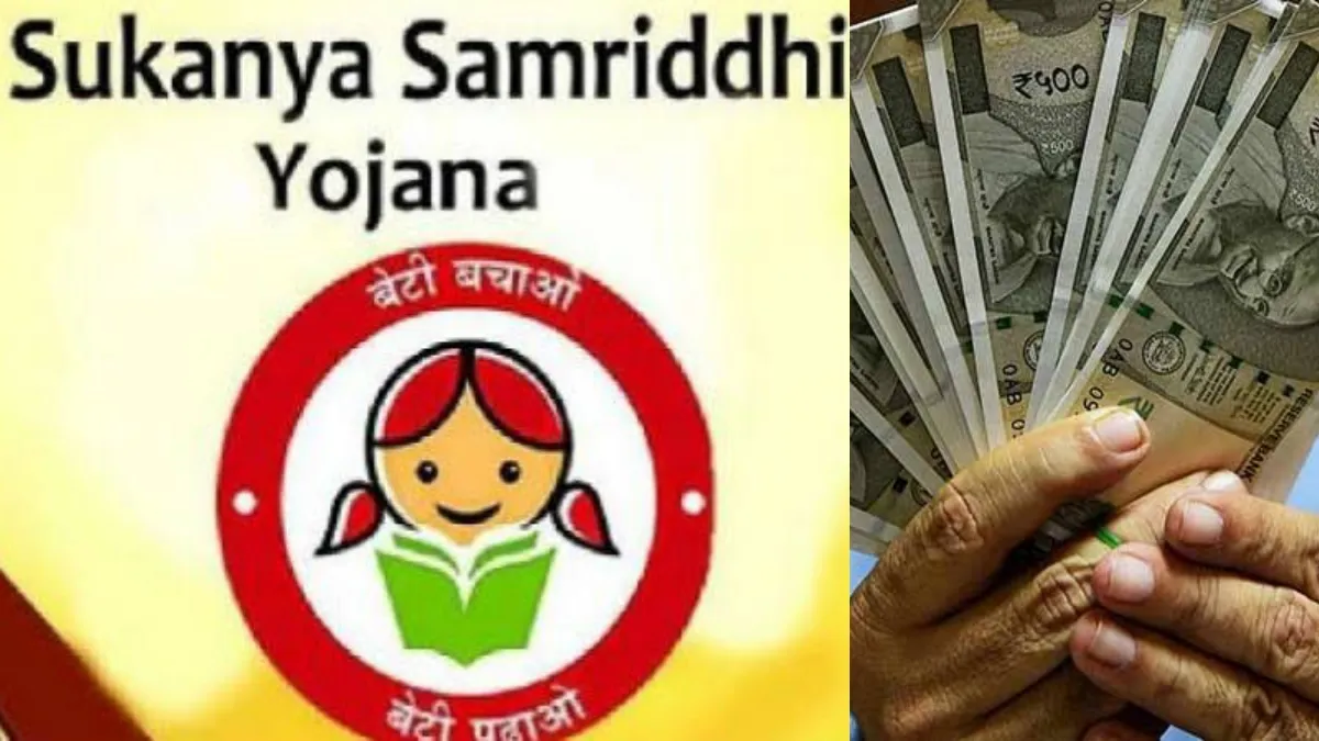 1200 ರೂ. ಹೂಡಿಕೆ ಮಾಡಿದರೆ ಸಾಕು, ಸಿಗುವುದು 4.74 ಲಕ್ಷ ಬಡ್ಡಿ:ಹೆಣ್ಣು ಮಕ್ಕಳಿಗಾಗಿ ಸರ್ಕಾರದ ಅದ್ಬುತ ಯೋಜನೆ