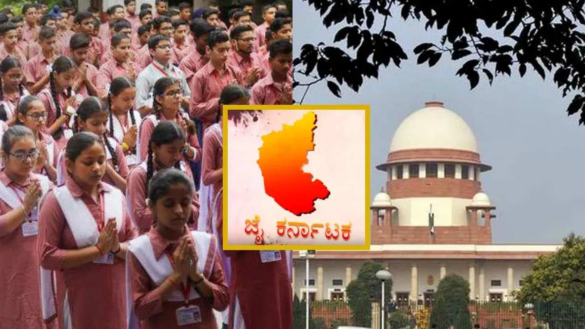 ನಾಡಗೀತೆ ರಾಗ ವಿವಾದ: ಹೈಕೋರ್ಟ್ ಆದೇಶ ಎತ್ತಿಹಿಡಿದ ಸುಪ್ರೀಂ, ಮೈಸೂರು ಅನಂತಸ್ವಾಮಿ ರಾಗವೇ ಅಂತಿಮ