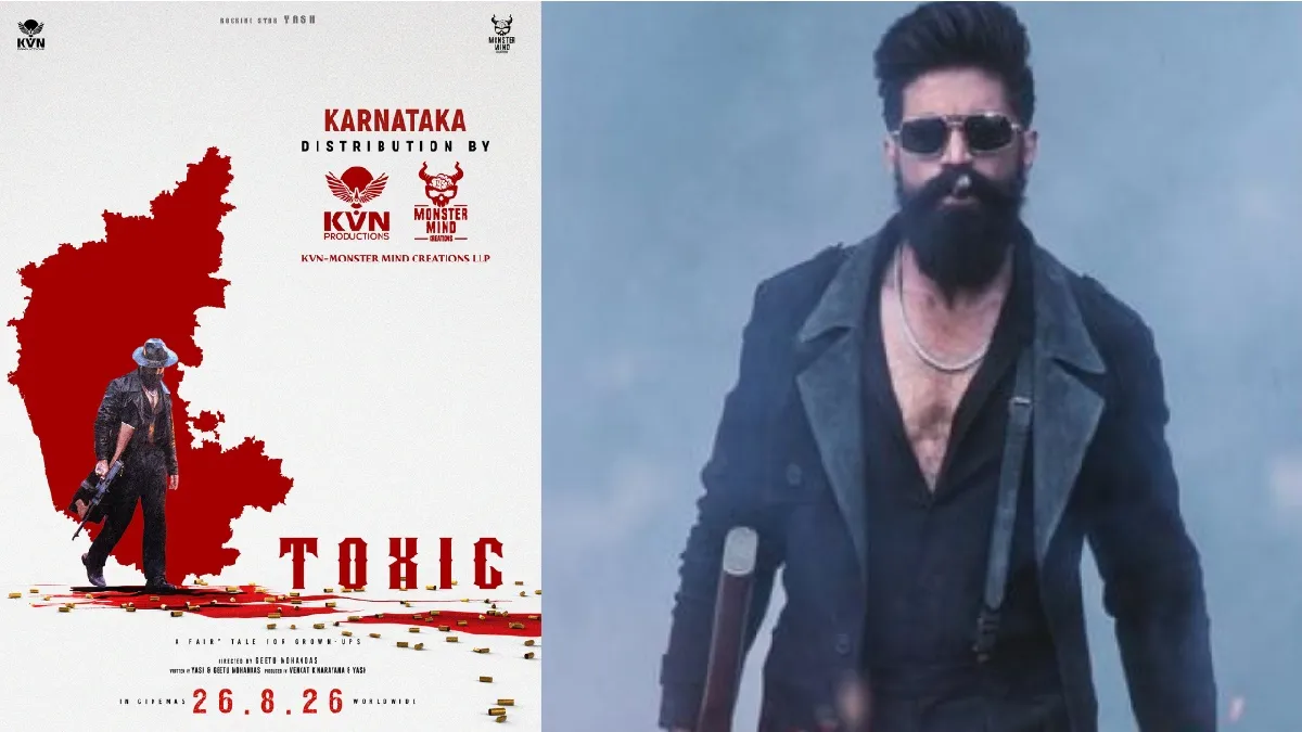 Toxic Trailer: ಟಾಕ್ಸಿಕ್ ಟ್ರೇಲರ್ ಬಿಡುಗಡೆ ಅಭಿಮಾನಿಗಳಿಗೆ ಭರ್ಜರಿ ಗುಡ್‌ನ್ಯೂಸ್ ಕೊಟ್ಟ ಯಶ್, ಹೊಸದೇನಿದೆ
