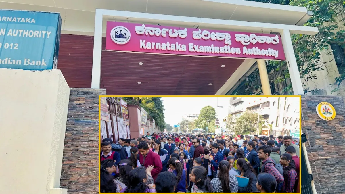 UGNEET 2026: ವೈದ್ಯಕೀಯ ಆಕಾಂಕ್ಷಿಗಳಿಗೆ ಬಿಗ್ ಅಪ್ಡೇಟ್; KEAಯಿಂದ ಮೊದಲ ಸುತ್ತಿನ ಸೀಟು ಹಂಚಿಕೆ ಅಂತಿಮ ಫಲಿತಾಂಶ ಪ್ರಕಟ!