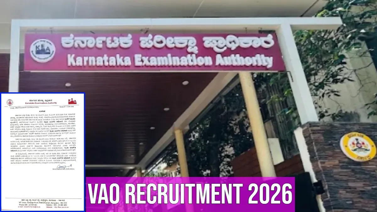 VAO Recruitment 2026: ಮತ್ತೆ ಅರ್ಜಿ ಸಲ್ಲಿಕೆ ಗಡುವು ವಿಸ್ತರಣೆ, ಜಿಟಿಟಿಸಿ ಡಿಪ್ಲೊಮಾ ಅಭ್ಯರ್ಥಿಗಳಿಗೂ ಅವಕಾಶ
