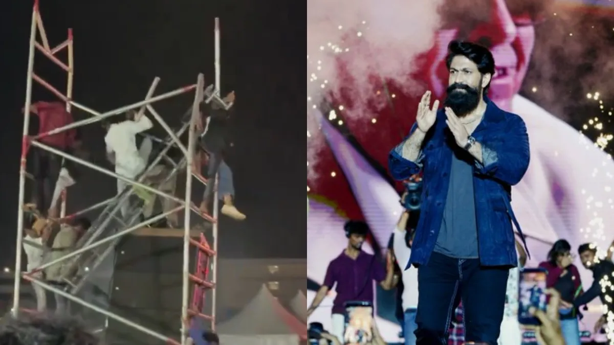 ಹೈದರಾಬಾದ್‌: ಟಾಕ್ಸಿಕ್ ಈವೆಂಟ್‌ನಲ್ಲಿ ಸೌಂಡ್ ಬಾಕ್ಸ್ ಬಿದ್ದು 2 ವಿದ್ಯಾರ್ಥಿಗಳಿಗೆ ಗಾಯ, ಕಾರ್ಯಕ್ರಮ ನಿಲ್ಲಿಸಿದ ರಾಕಿಭಾಯ್