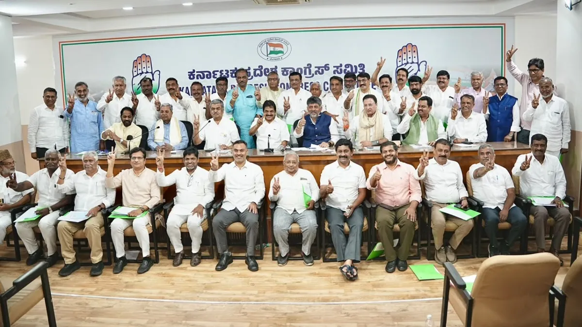 2028ರ ಚುನಾವಣೆ ಟಾರ್ಗೆಟ್‌! ನೂತನ ಜಿಲ್ಲಾ ಕಾಂಗ್ರೆಸ್‌ ಅಧ್ಯಕ್ಷರಿಗೆ ಕೇಂದ್ರ ನಾಯಕರಿಂದ ಮಾರ್ಗದರ್ಶನ: ಡಿಕೆಶಿ
