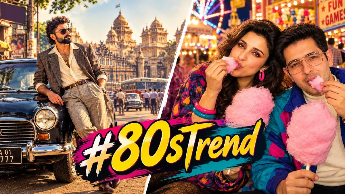 80s trend: 80ರ ದಶಕದ ನೆನಪುಗಳ ಮೋಡಿ: ಸಾಧನಾ ಕಟ್‌, ಕ್ಯಾಸೆಟ್‌, ಬೆಲ್‌ಬಾಟಮ್‌ ಮತ್ತೆ ಜೀವ ಪಡೆದಿದ್ದು ಹೇಗೆ?