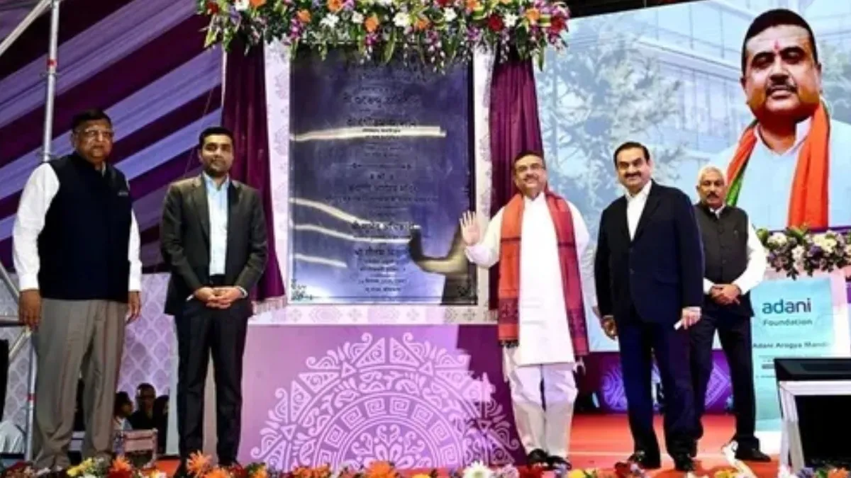 ಕೋಲ್ಕತ್ತಾದಲ್ಲಿ ₹4,000 ಕೋಟಿ ವೆಚ್ಚದಲ್ಲಿ 2,000 ಹಾಸಿಗೆಗಳ ಅದಾನಿ ಆರೋಗ್ಯ ಮಂದಿರಕ್ಕೆ ಶಂಕುಸ್ಥಾಪನೆ
