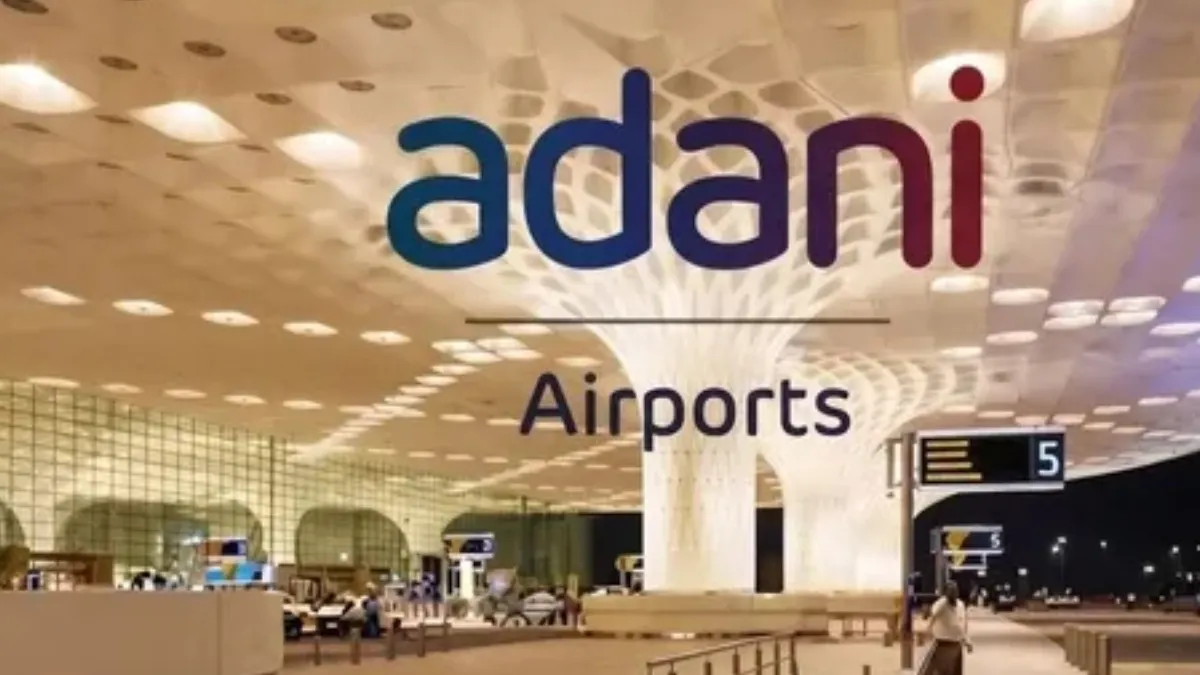 Adani Airports: ಅದಾನಿ ಏರ್‌ಪೋರ್ಟ್‌ಗೆ ₹9,825 ಕೋಟಿ ಹೂಡಿಕೆ; ಜಾಗತಿಕ ಹೂಡಿಕೆದಾರರಿಂದ ಬಂಡವಾಳ ಸಂಗ್ರಹ