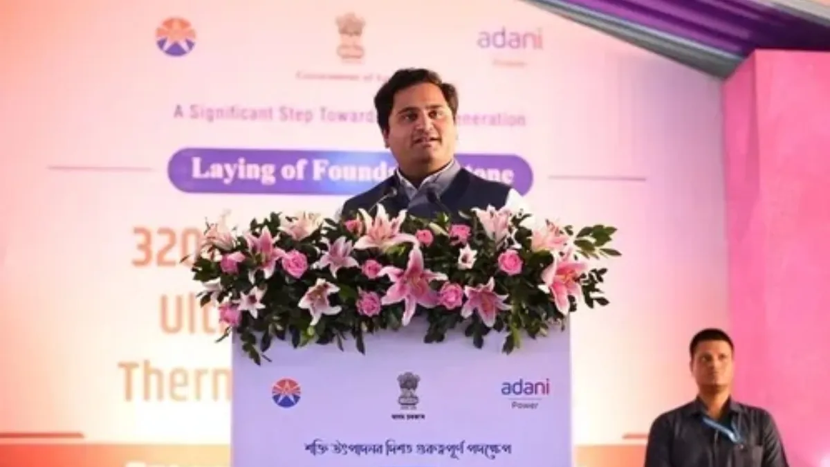 Adani Power: ಅಸ್ಸಾಂನಲ್ಲಿ 3,200 ಮೆಗಾವ್ಯಾಟ್ ವಿದ್ಯುತ್ ಘಟಕಕ್ಕೆ ಶಂಕುಸ್ಥಾಪನೆ