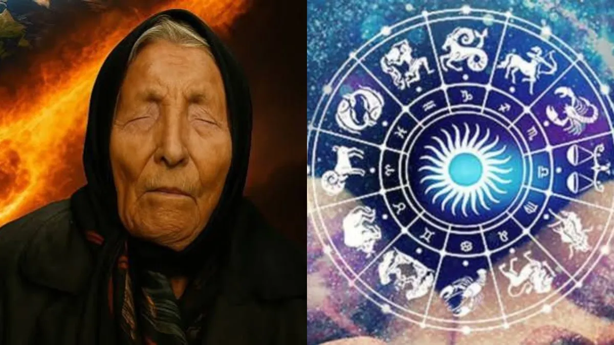 Baba Vanga prediction: ಹೊಳೆಯುವುದು ಈ ಐದು ರಾಶಿಯವರ ಅದೃಷ್ಟ: ಕನಸುಗಳು ನನಸಾಗುವುದು, ಸಂಪತ್ತು ಹರಿದು ಬರುವ ಕಾಲ