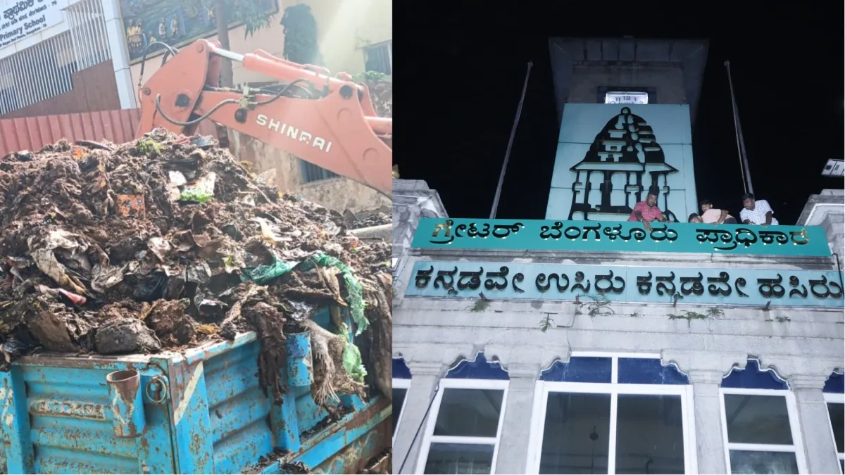 Bengaluru Property: ಬೆಂಗಳೂರಲ್ಲಿ ತ್ಯಾಜ್ಯದಿಂದ ಸ್ವಾತಂತ್ರ್ಯ ಅಭಿಯಾನಕ್ಕೆ ಭರ್ಜರಿ ರೆಸ್ಪಾನ್ಸ್‌: ಜಿಬಿಎ ಹೇಳಿದ್ದೇನು