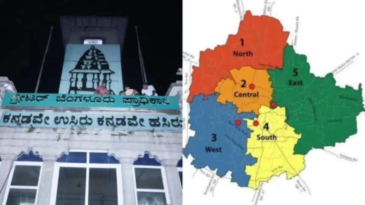 Bengaluru Property Tax: ನಗರದಲ್ಲಿ ಪಕ್ಕದ ಮನೆ ಆಸ್ತಿ ತೆರಿಗೆ ಕಟ್ಟಲು ನೋಟಿಸ್! ಜಿಬಿಎ ನೋಟಿಸ್ ಫಜೀತಿ