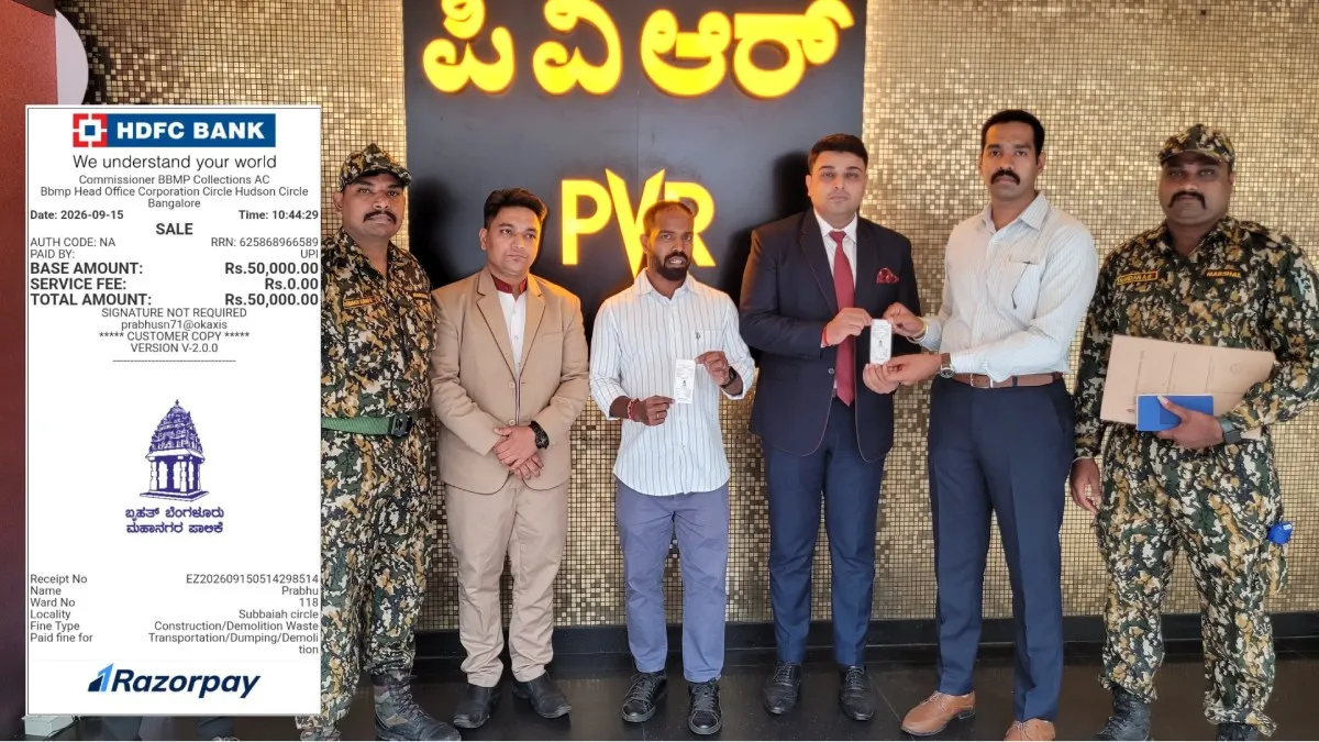 Bengaluru: ಪಿವಿಆರ್ ಐನಾಕ್ಸ್‌, ಪೋರಂ ಮಾಲ್‌ಗೆ ಜಿಬಿಎಯಿಂದ 1.25 ಲಕ್ಷ ರೂ. ದಂಡ, ಕಾರಣವೇನು