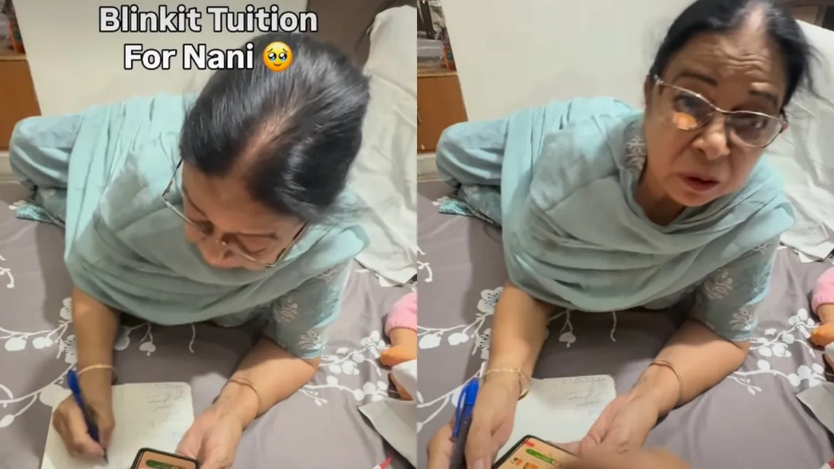 ಅಜ್ಜಿಗೆ ಮೊಮ್ಮಗಳ ಬ್ಲಿಂಕಿಟ್ ಟ್ಯೂಷನ್: ಆನ್‌ಲೈನ್‌ನಲ್ಲಿ ದಿನಸಿ ಆರ್ಡರ್ ಮಾಡಲು ಕಲಿಯುತ್ತಿರುವ ಅಜ್ಜಿ ವಿಡಿಯೋ ವೈರಲ್