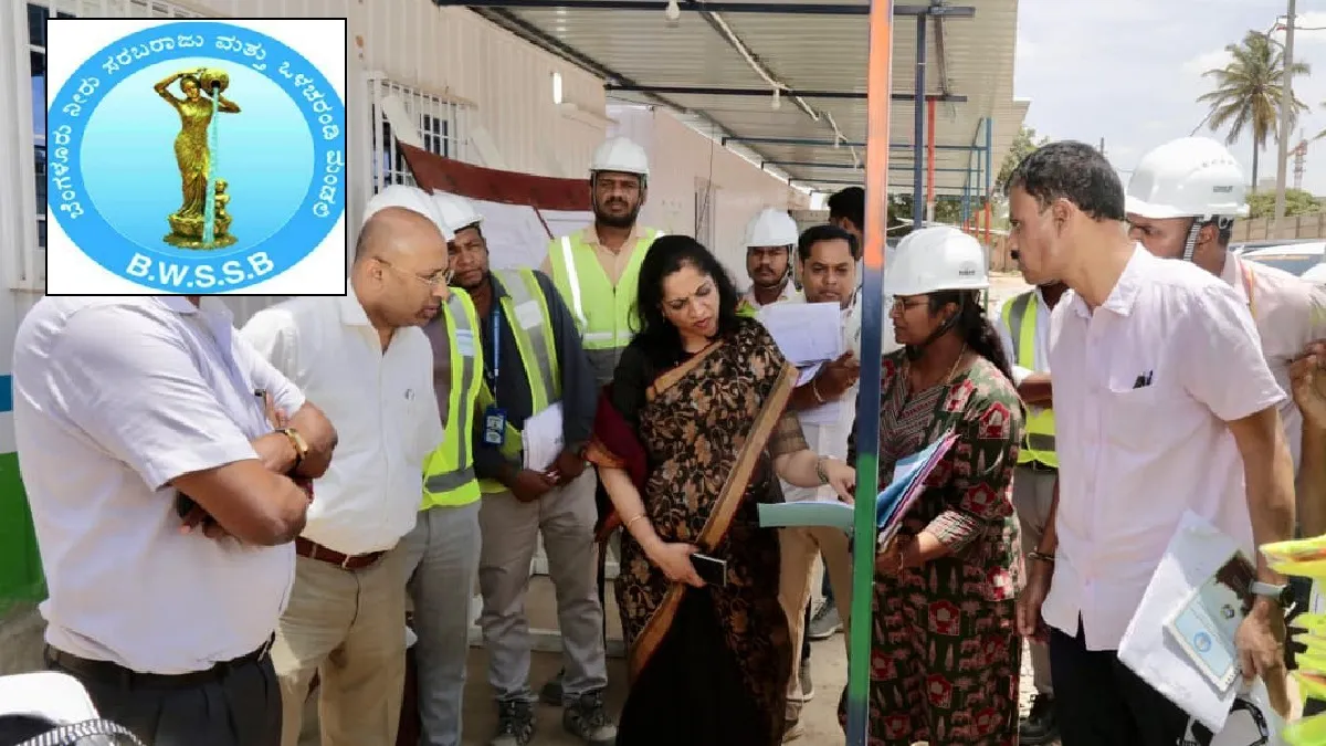 BWSSB: ಬೆಂಗಳೂರು ನೀರಿನ ಸಮಸ್ಯೆಗೆ ಇನ್ಮುಂದೆ ಶಾಶ್ವತ ಪರಿಹಾರ: ಜಲಮಂಡಳಿ ಹೊಸ ಪ್ಲ್ಯಾನ್!
