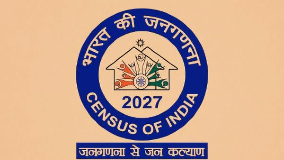 Caste Census: ಕೇಂದ್ರ ಸರ್ಕಾರದ ಜಾತಿಗಣತಿ: ಕರ್ನಾಟಕ ಕಾಂಗ್ರೆಸ್ ಸರ್ಕಾರದಿಂದ ಈ ವಿಷಯಕ್ಕೆ ಆಕ್ಷೇಪ: ಮಹತ್ವದ ಸಲಹೆ