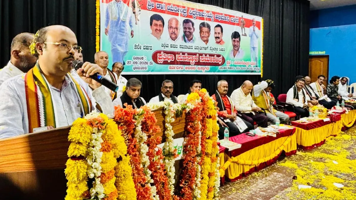 ಜಾತಿಗಣತಿ ವರದಿ ವಿವರ ಬಹಿರಂಗಗೊಂಡು, ಸಾರ್ವಜನಿಕ ಚರ್ಚೆ ಆಗಬೇಕು: ಕುರುಬ ಸಮುದಾಯ ದೊಡ್ಡದು - ಡಾ. ಯತೀಂದ್ರ ಸಿದ್ದರಾಮಯ್ಯ