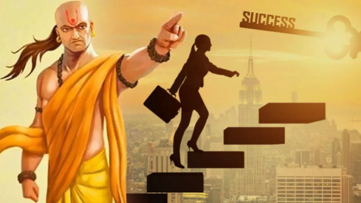 Chanakya Niti: ನೀವು ಜೀವನದಲ್ಲಿ ಉದ್ದಾರವಾಗಬೇಕಾದರೆ ನಿಮ್ಮ ಸಂಬಂಧಿಗಳಿಗೆ ಹೇಳಲೇಬಾರದ 11 ಸಂಗತಿಗಳಿವು!