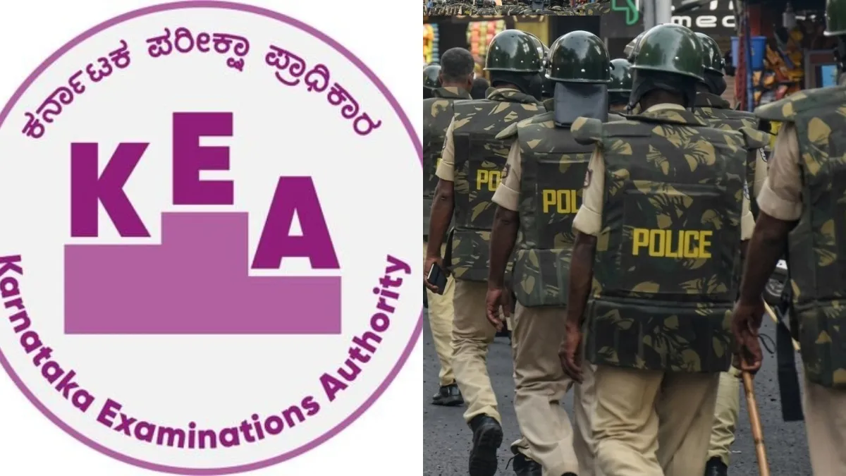 ಪೊಲೀಸ್ ಕಾನ್ಸ್ಟೇಬಲ್ ಪರೀಕ್ಷೆ: ಕೇವಲ 5 ದಿನದಲ್ಲಿಯೇ ಫಲಿತಾಂಶ ಪ್ರಕಟಿಸಿ ದಾಖಲೆ ಬರೆದ KEA